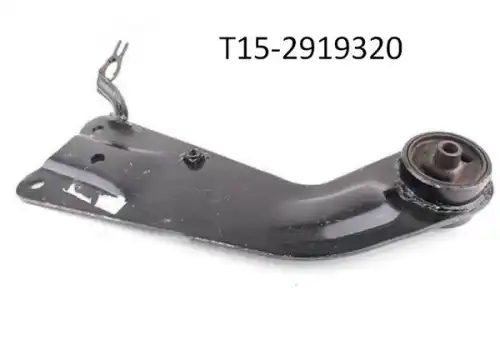 Рычаг подвески CHERY / EXEED T15-2919320