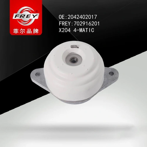 Подушка крепления двигателя FREY 702916201