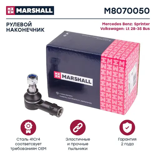 Рулевой наконечник MARSHALL M8070050