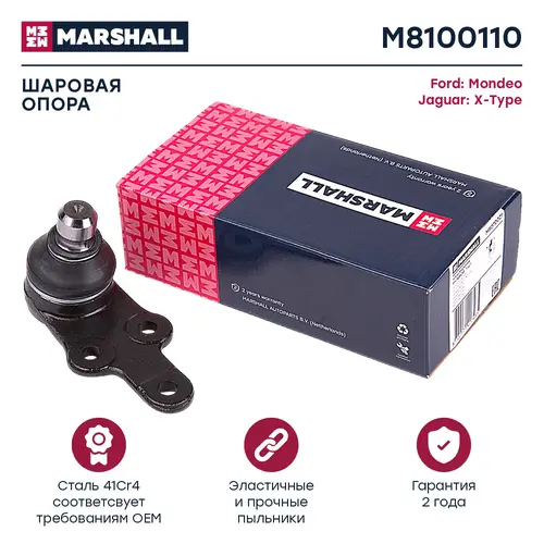 Шаровая опора MARSHALL M8100110
