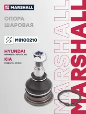 Шаровая опора MARSHALL M8100210