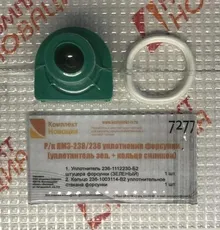 https://img.armtek.ru/img/article/381/38137974/230x230/38137974_0.webp