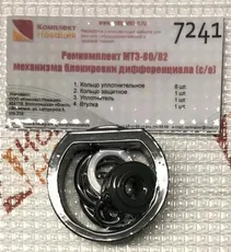 https://img.armtek.ru/img/article/381/38138013/230x230/38138013_0.webp