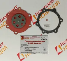 https://img.armtek.ru/img/article/381/38138343/230x230/38138343_0.webp
