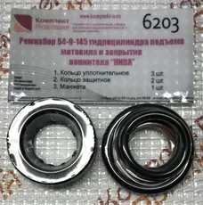 https://img.armtek.ru/img/article/381/38138440/230x230/38138440_0.webp