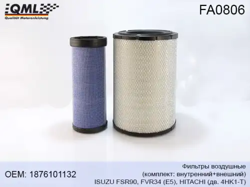 Фильтр воздушный QML FA0806