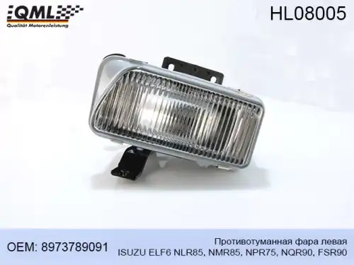 Фара противотуманная QML HL08005