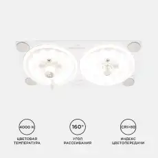 Apeyron Плата светодиодная, 220В 02-16