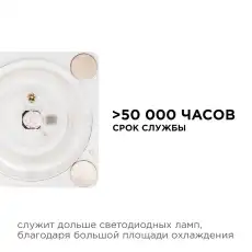 Apeyron Плата светодиодная, 220В 02-16