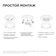 Apeyron Плата светодиодная, 220В 02-16