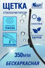https://img.armtek.ru/img/article/383/38308287/230x230/38308287_0.webp