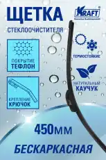 https://img.armtek.ru/img/article/383/38308289/230x230/38308289_0.webp