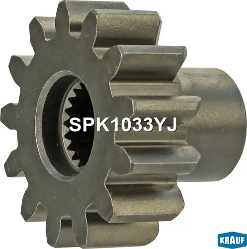 Шестерня бендикса SPK1033YJ KRAUF