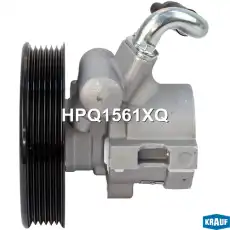 Насос гидроусилителя руля KRAUF HPQ1561XQ
