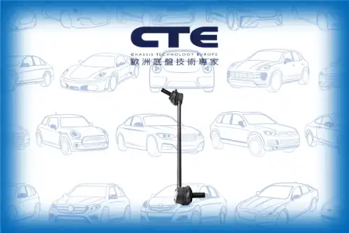 Тяга стабилизатора CTE CSL06056
