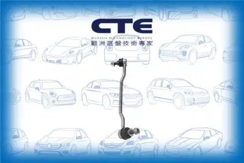Тяга стабилизатора CTE CSL06058L
