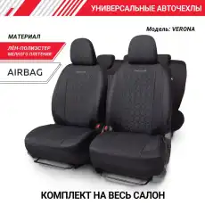 https://img.armtek.ru/img/article/384/38418106/230x230/38418106_0.webp