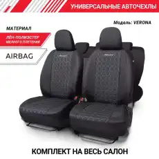 https://img.armtek.ru/img/article/384/38418107/230x230/38418107_0.webp