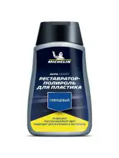32194 реставратор-полироль для пластика!глянец 250 мл MICHELIN