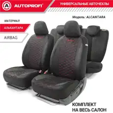 https://img.armtek.ru/img/article/384/38434328/230x230/38434328_0.webp