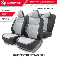 https://img.armtek.ru/img/article/384/38434360/230x230/38434360_0.webp