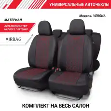 https://img.armtek.ru/img/article/384/38434365/230x230/38434365_0.webp