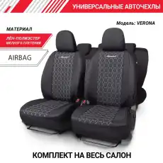 https://img.armtek.ru/img/article/384/38434366/230x230/38434366_0.webp