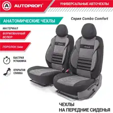 https://img.armtek.ru/img/article/384/38434367/230x230/38434367_0.webp