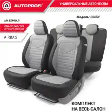 https://img.armtek.ru/img/article/384/38434370/230x230/38434370_0.webp