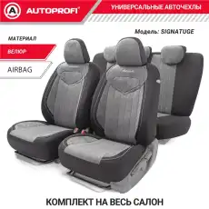 https://img.armtek.ru/img/article/384/38434373/230x230/38434373_0.webp