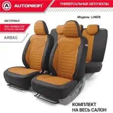 https://img.armtek.ru/img/article/384/38434380/230x230/38434380_0.webp