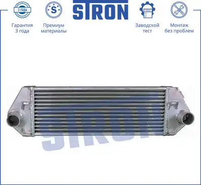 Интеркулер STRON STR7013