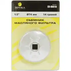https://img.armtek.ru/img/article/384/38452234/230x230/38452234_0.webp