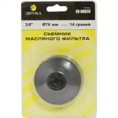 https://img.armtek.ru/img/article/384/38452235/230x230/38452235_0.webp