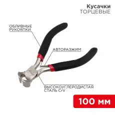 https://img.armtek.ru/img/article/384/38490683/230x230/38490683_0.webp