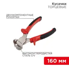 https://img.armtek.ru/img/article/384/38490684/230x230/38490684_0.webp