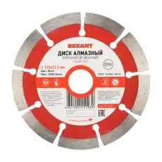 https://img.armtek.ru/img/article/384/38490713/230x230/38490713_0.webp