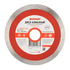 https://img.armtek.ru/img/article/384/38490715/230x230/38490715_0.webp