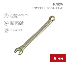 https://img.armtek.ru/img/article/384/38490820/230x230/38490820_0.webp