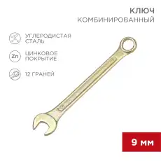 https://img.armtek.ru/img/article/384/38490824/230x230/38490824_0.webp