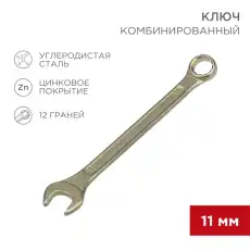 https://img.armtek.ru/img/article/384/38490827/230x230/38490827_0.webp