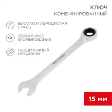 https://img.armtek.ru/img/article/384/38490833/230x230/38490833_0.webp
