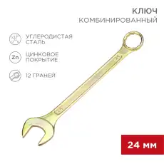 https://img.armtek.ru/img/article/384/38490839/230x230/38490839_0.webp