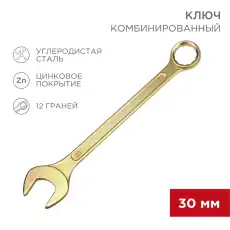 https://img.armtek.ru/img/article/384/38490840/230x230/38490840_0.webp