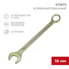 https://img.armtek.ru/img/article/384/38490843/230x230/38490843_0.webp
