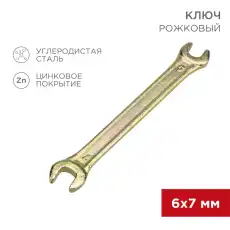 https://img.armtek.ru/img/article/384/38490844/230x230/38490844_0.webp