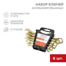 https://img.armtek.ru/img/article/384/38490855/230x230/38490855_0.webp
