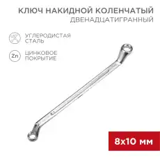 https://img.armtek.ru/img/article/384/38490858/230x230/38490858_0.webp