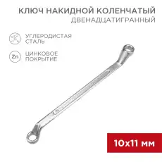 https://img.armtek.ru/img/article/384/38490859/230x230/38490859_0.webp