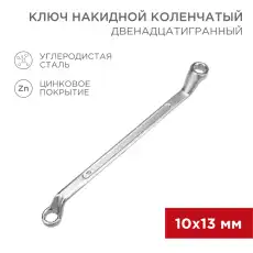 https://img.armtek.ru/img/article/384/38490860/230x230/38490860_0.webp